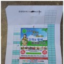 땡마트 이미지