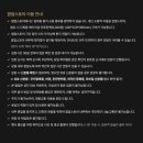 재이스토어 네이버블로그