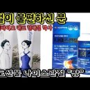 오케이바이오 이미지