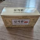 봉국당한의원 이미지