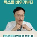 소잠한의원 이미지