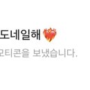 오늘도네일해 이미지