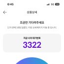 메가박스 동대문 티스토리