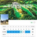 아리지 골프장 | [골프장 리뷰 ] 여주 아리지CC - 봄 라운딩 후기