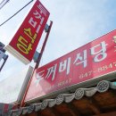 내토한의원 이미지