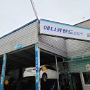 애니카랜드 비래점 이미지