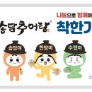 송담추어탕상모점 이미지