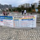 옥정중앙공원 아쿠아가든 이미지