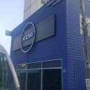 엑시옴부산