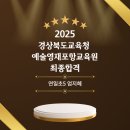 영재음악교습소 이미지