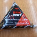 불닭오브레전드 이미지