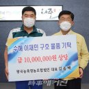 왕곡농축영농조합법인 이미지