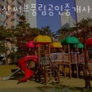 백송공인중개사 사무소 이미지