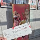 제우스 | 광주 아이와 뮤지컬 그리스로마신화 '신들의왕 제우스' 후기