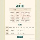 용띠네 이미지