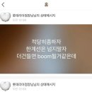 다들 힘내조 (거꾸로 읽으세요)
