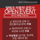프로현대공업사