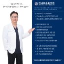 연세미초롬의원 네이버블로그
