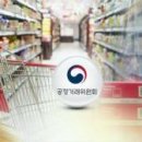 홈쇼핑반품아울렛