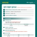 완주 양우내안애 퍼스트힐 티스토리