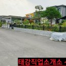 수정직업소개소