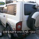 동해자동차병원 이미지