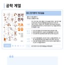 입실론수학학원