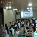 청림3호 | 서초구 서초동 요가 요가중앙회 가격 오시는길 후기