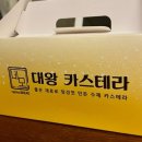 서울 성북구 고려대빵집 네모식빵에기&amp;대왕카스테라 평일 할인 정보