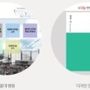 (주)월드이앤아이 이미지