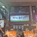 [제주] 올레시장 한라봉 할머니떡집 감귤모찌 소정방폭포