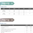세방보청기