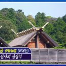 신사-116 이미지