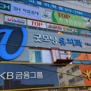 굿모닝유치과 티스토리