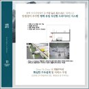 평택 스마트팩토리 지식산업센터 이미지