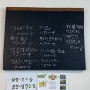 도혜당