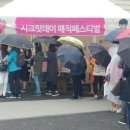 데이매직
