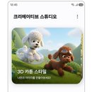 삼성크리에이티브