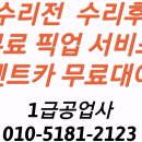 우중자동차공업사 네이버블로그