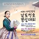 민요 이미지