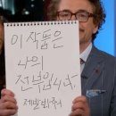 250601 매디슨 카운티의 다리 후기(차지연/박은태)