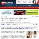 (주)디콘팩토리 이미지