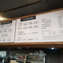 횟집변선생 이미지