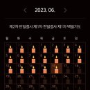 정일사 이미지