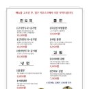 강릉국시집 이미지