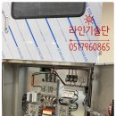주식회사 라인기술단