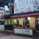 착한녹즙 | 호떡 500원에 떡볶이 1,000원... 부산 온천장 45년 전통 분식 맛집 천일녹즙, 프리한19·생활의달인