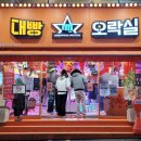 야구사격장 수유점