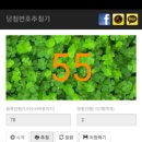 해가뜨는집 이미지