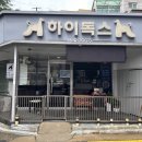 하이독스 이미지